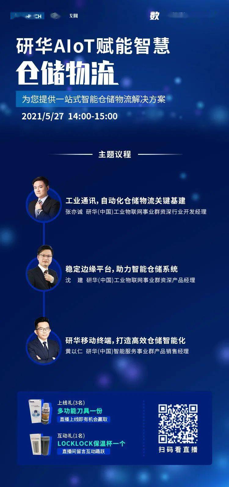 2025澳门正版免费资料,警惕虚假宣传-全面释义、解释与落实、专家解答解释落实