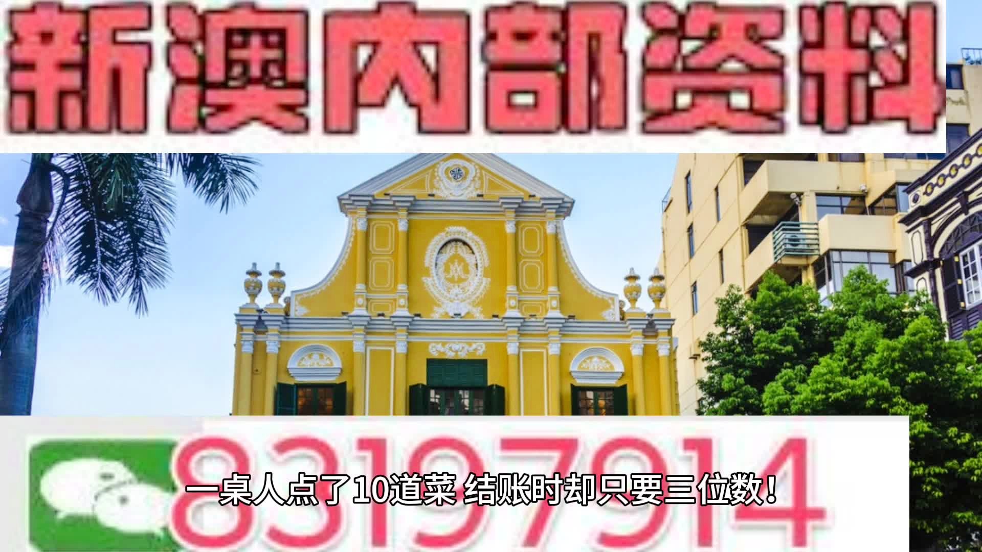 2025新澳门天天开奖记录查询与警惕虚假宣传-全面释义、全面解答解释落实