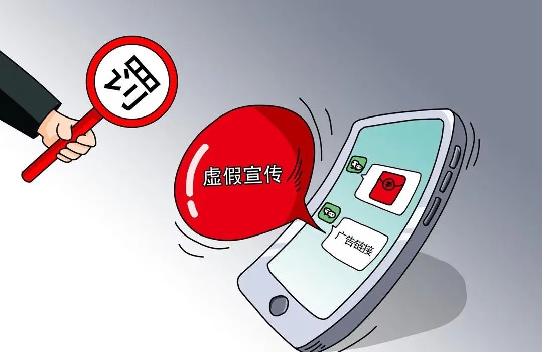 2025澳门特马今晚开网站的警惕虚假宣传-深度解答解释落实