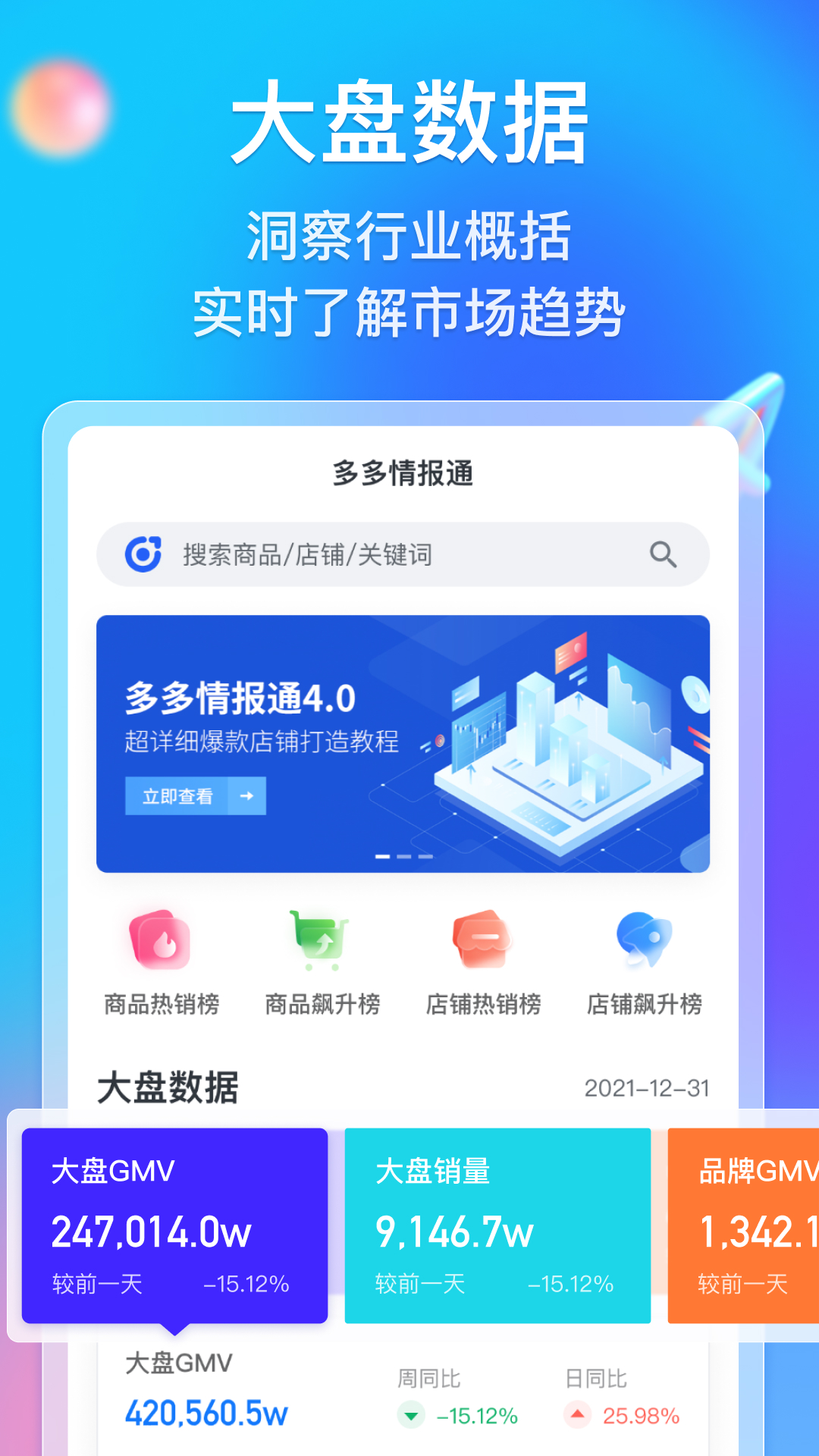 澳门免费精准材料资料大全的警惕虚假宣传-全面释义、专家解答解释落实