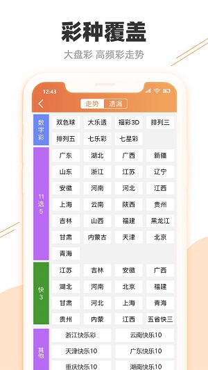 新澳门三期内必开一肖的警惕虚假宣传-全面释义、实证解答解释落实