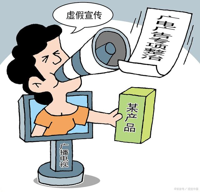 澳门一肖一码一待一中四不像,警惕虚假宣传落实,时代解答解释落实