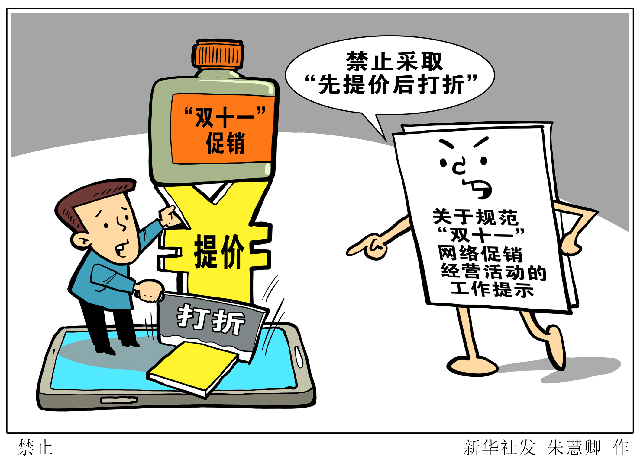 澳门三肖三码精准100%新华字典请全面释义、解释与落实、定量解答解释落实
