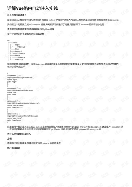 4949澳门今晚上开奖的警惕虚假宣传-详细解答解释落实