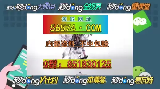 澳门天天免费精准大全公开,警惕虚假宣传,构建解答解释落实