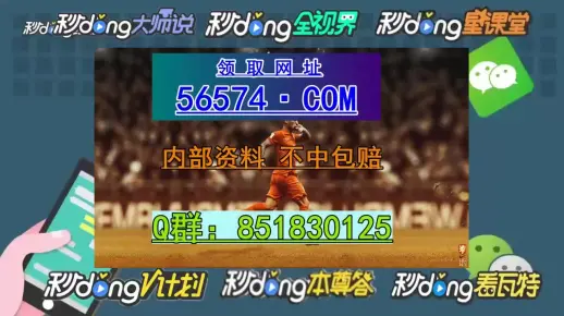 494949澳门今晚开奖什么的警惕虚假宣传-实时解答解释落实
